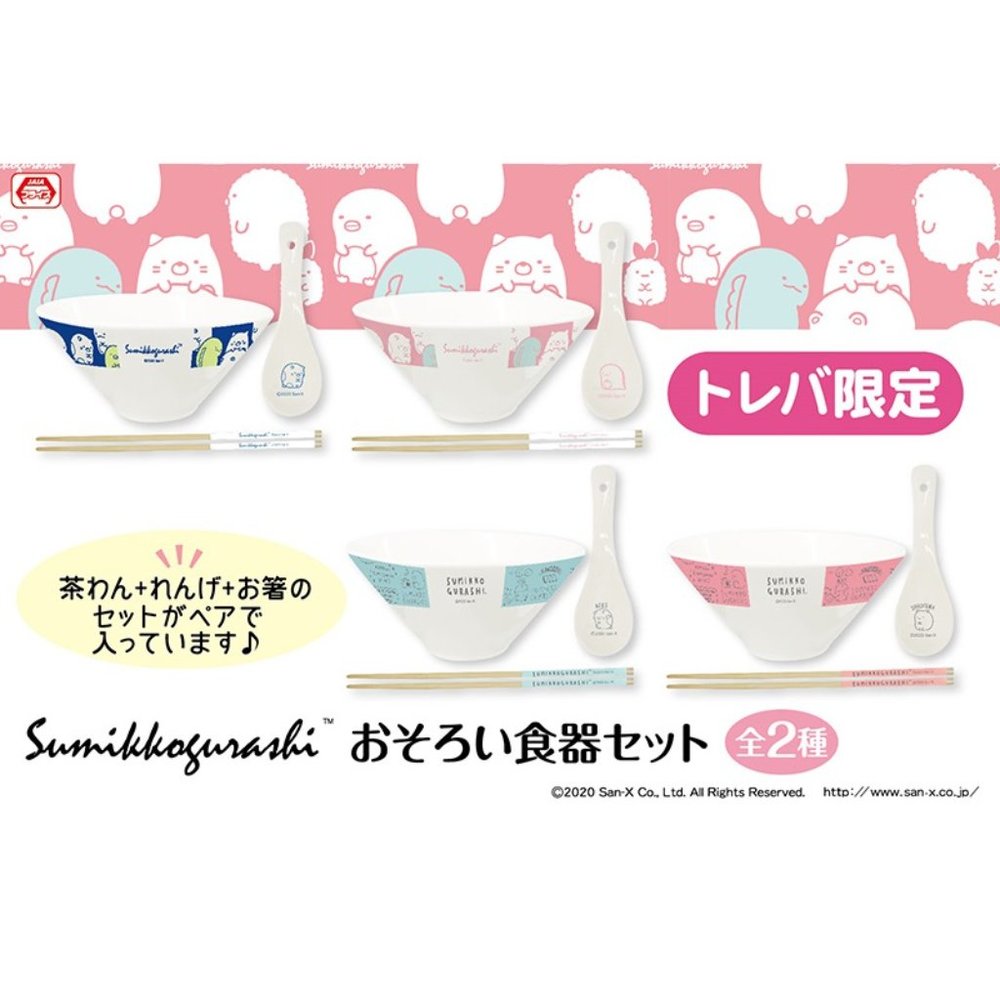Sumikkogurashi - Ceramic Matching Tableware Set (Light Colour Ver.) - Picture 4 of 4